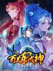 综艺《长桌夜谈》活页夹卡面